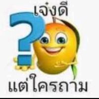กลุ่มคนหล่อเล่นเกม