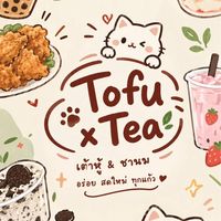 Tofu x Tea🧋