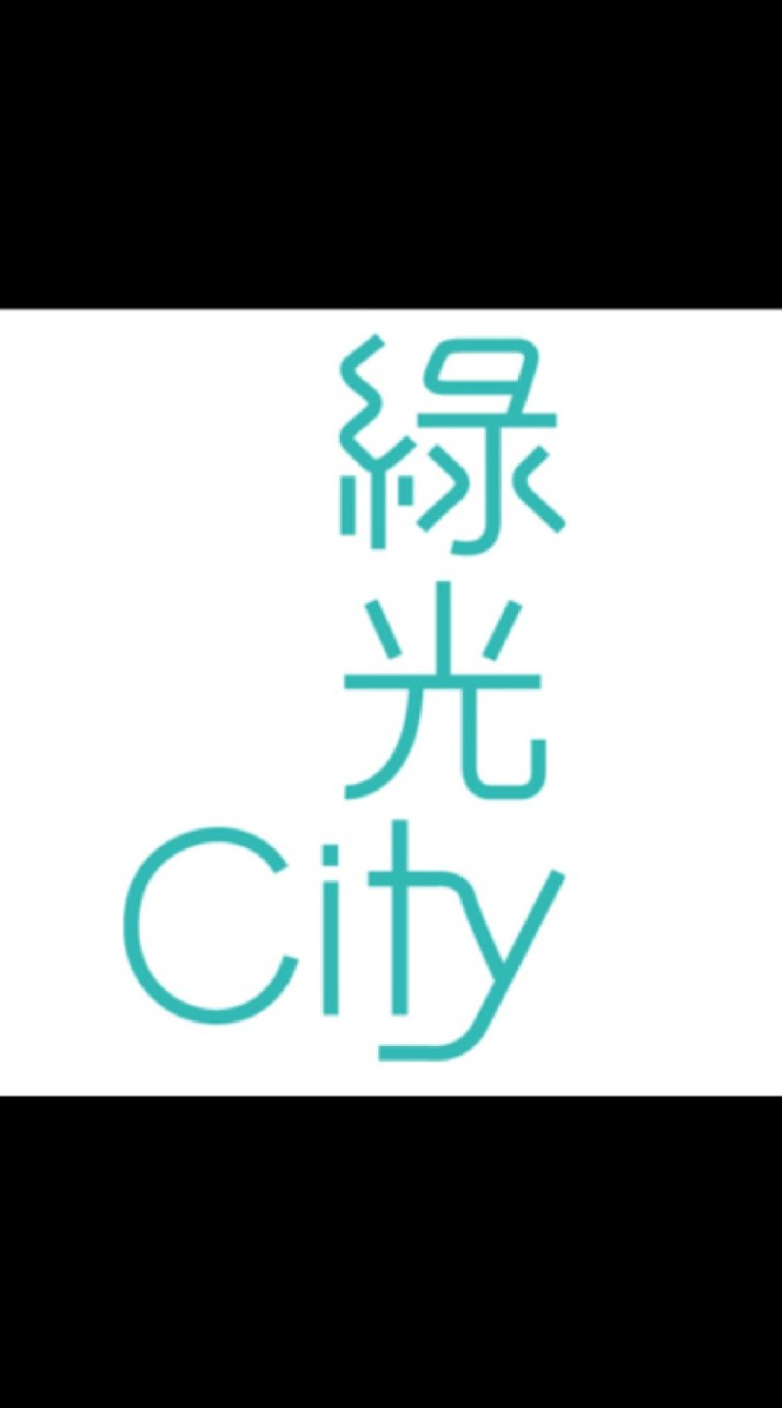 綠光city社區大小事