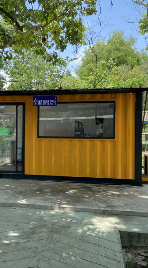 ร้านสงเคราะห์เรือนจำกลางสมุทรปราการ OpenChat