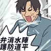 ‼️名探偵コナン 緩なり ハント‼️