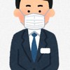 【ブラック】在宅勤務ではない企業について話すチャット【新型コロナウイルス】
