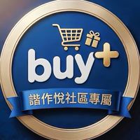 諧作悅社區團購社群