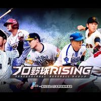 〜プロライ攻略・質問・対戦〜