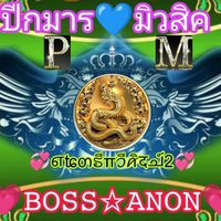 กลุ่มปีกมาร.มิวสิค.ทีมกิจกรรมบ้าน.เราจะไม่เราเปลียบเพื่อนๆนะคร
