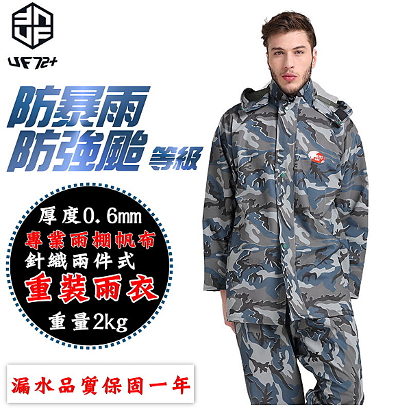 *使用難度最高的防水技術製作法-- n專業雨棚帆布針織式製作