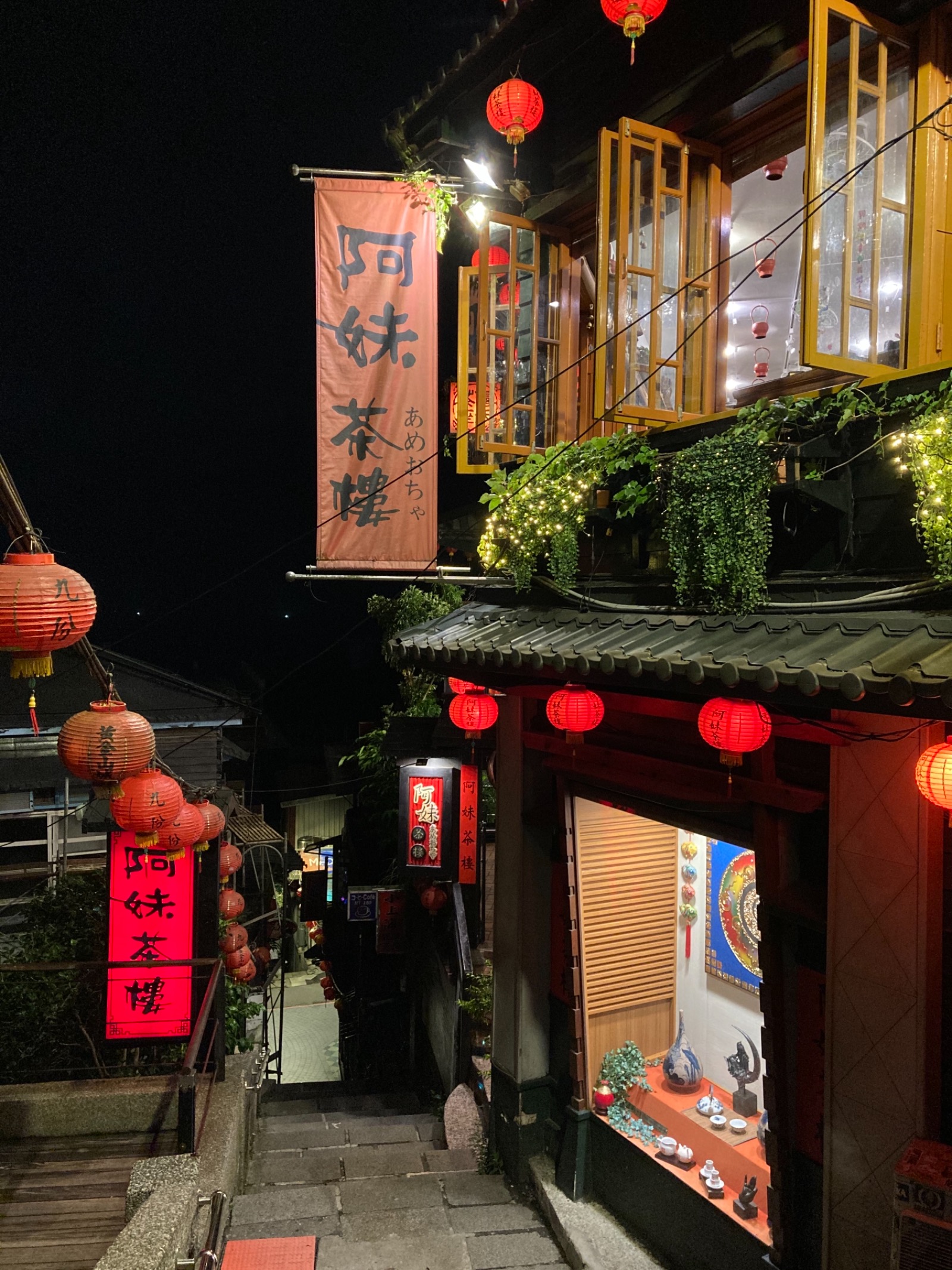 &#x963F;&#x59B9;&#x8336;&#x6A13;&#xFF08;&#x5716;&#x7247;&#x4F86;&#x6E90;/LINE&#x71B1;&#x9EDE;&#x7528;&#x6236;&#xFF09;