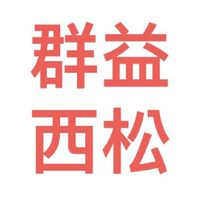 先知報報