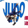 Mahidol Judo Jujitsu Club