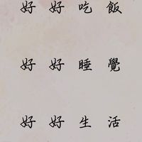 詐騙受害者討論