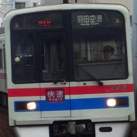 千葉県の千葉県による千葉県のための鉄道系オプ