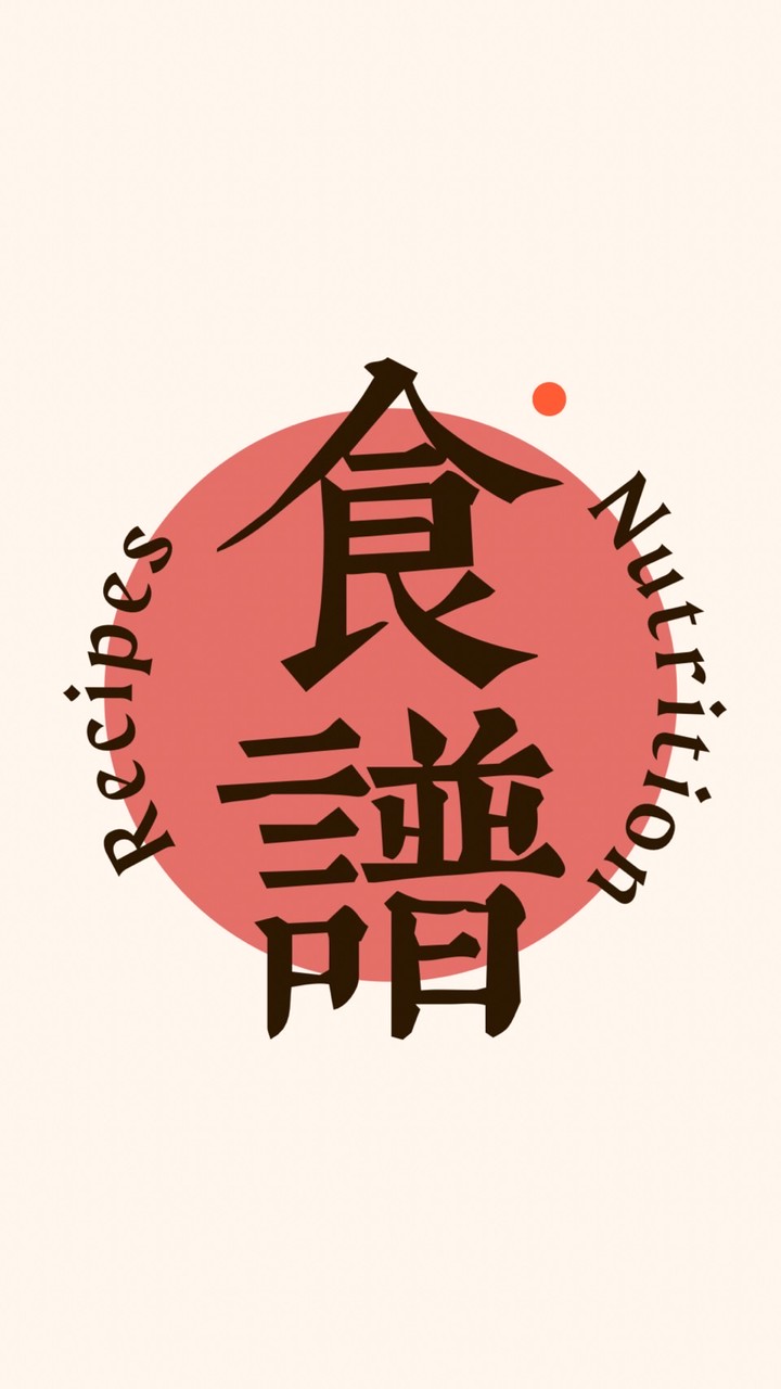 YU 的減脂食譜與健康私藏群