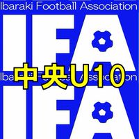 U10中央Aリーグ