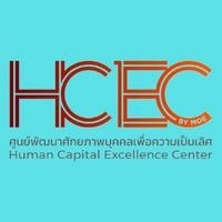 ห้อง ICT ศูนย์ HCEC