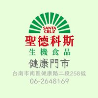 健康🌺 聖德科斯