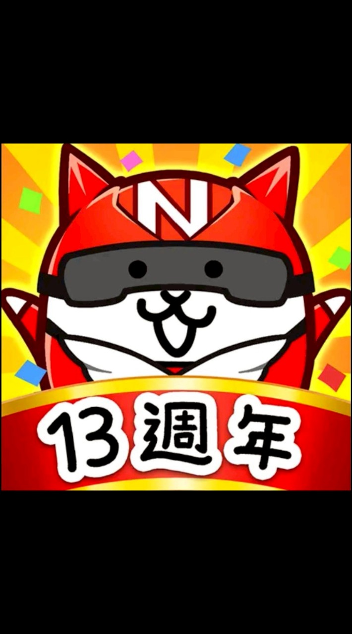 貓咪大戰爭的秘密都在這小群！