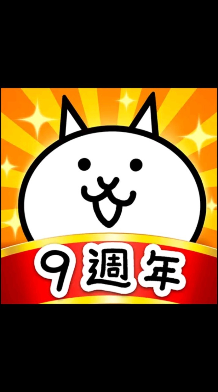 貓咪大戰爭的秘密都在這小群！