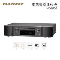◎完整的數位音樂訊源播放器|◎HEOS音樂串流|◎HEOS + Alexa — 語音控制商品名稱:MARANTZ馬蘭士藍芽網路音樂CD播放機ND8006品牌:無型號:ND8006種類:劇院喇叭型式:桌