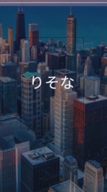 【27卒限定】りそな銀行　選考対策グループ