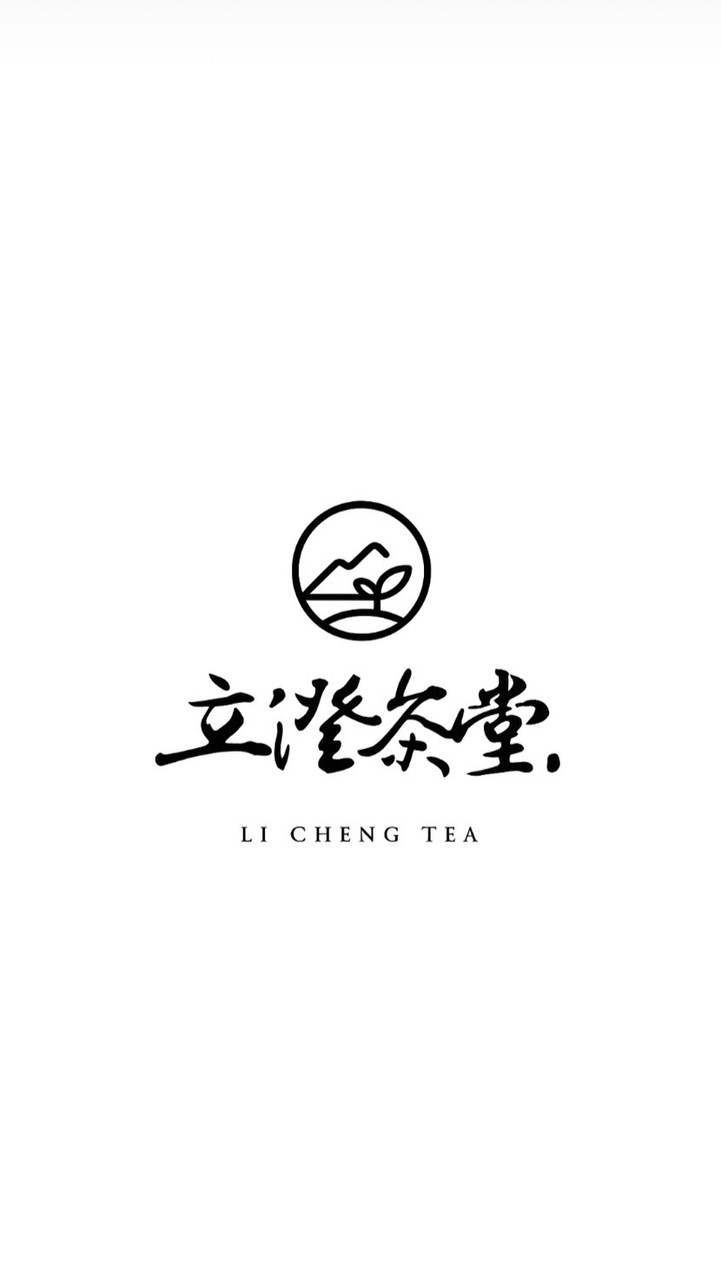 立澄茶堂 VIP群