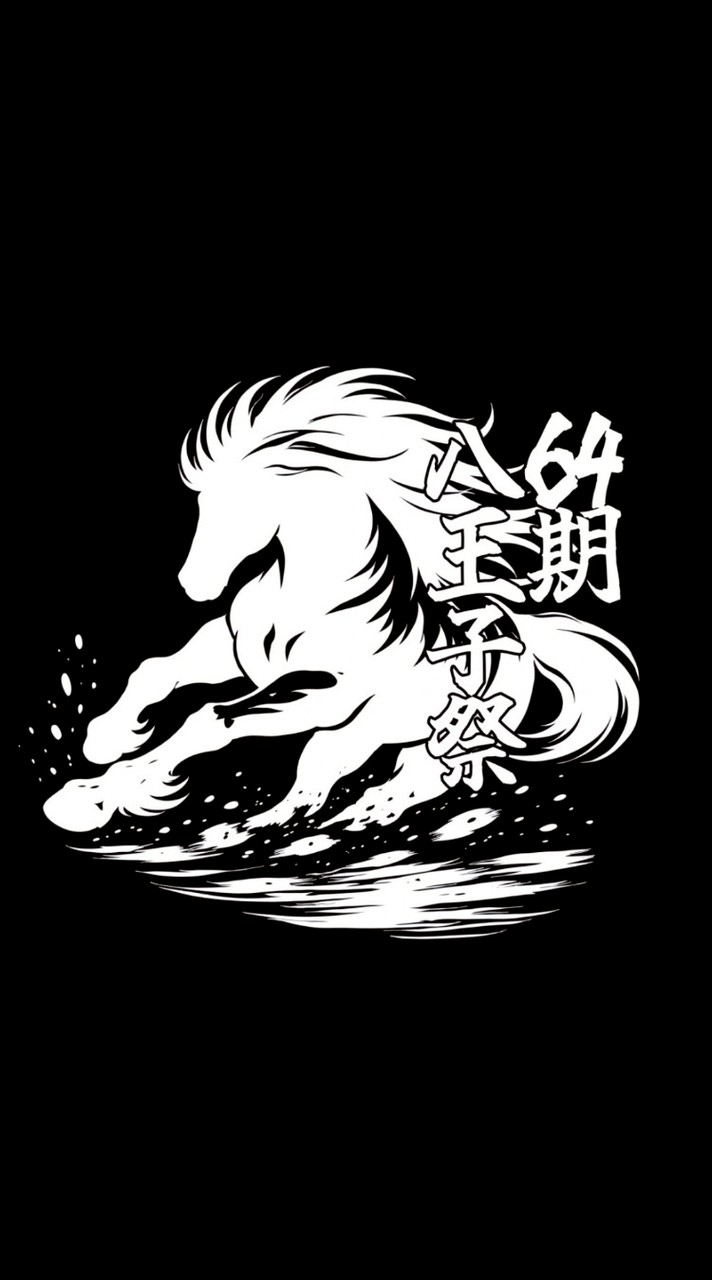 学園祭実行委員会2026年度新歓
