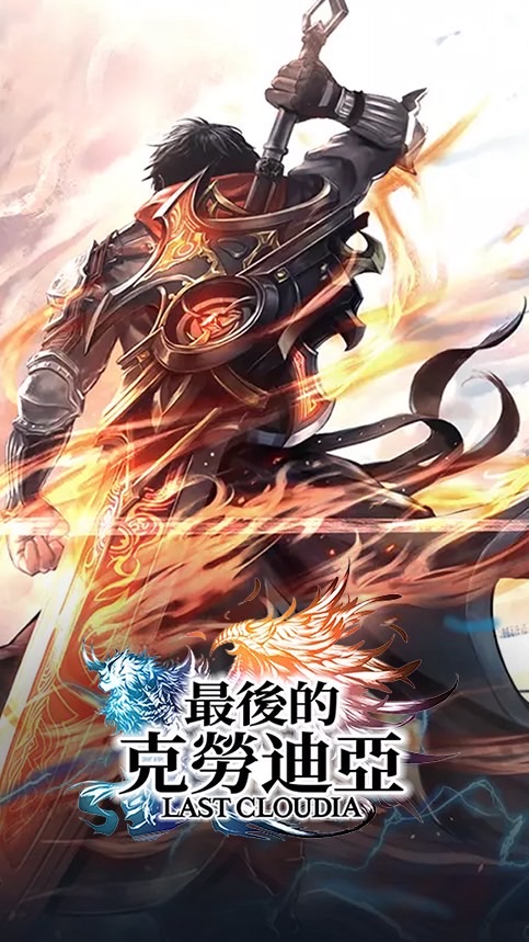 夜羽_克勞迪亞