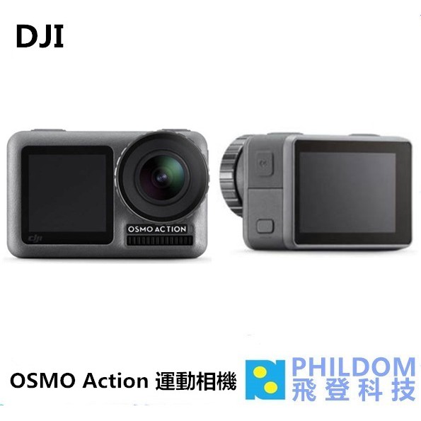 【預購公司貨】大疆創新 DJI Osmo Action 運動相機 運動攝影機 雙彩色螢幕 11公尺裸機防水