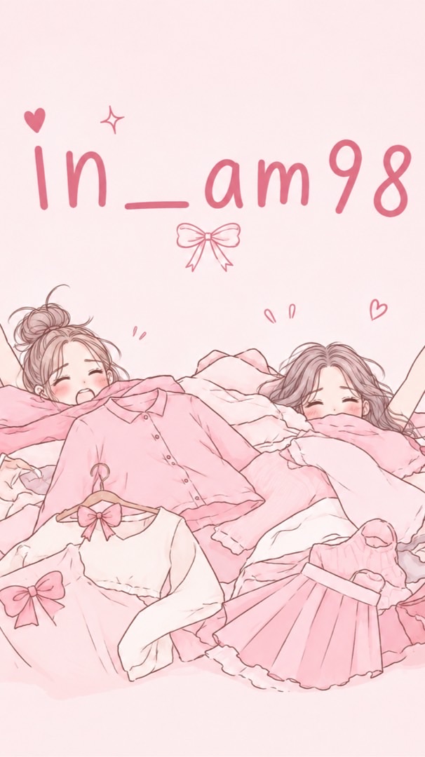 Usedbyimna