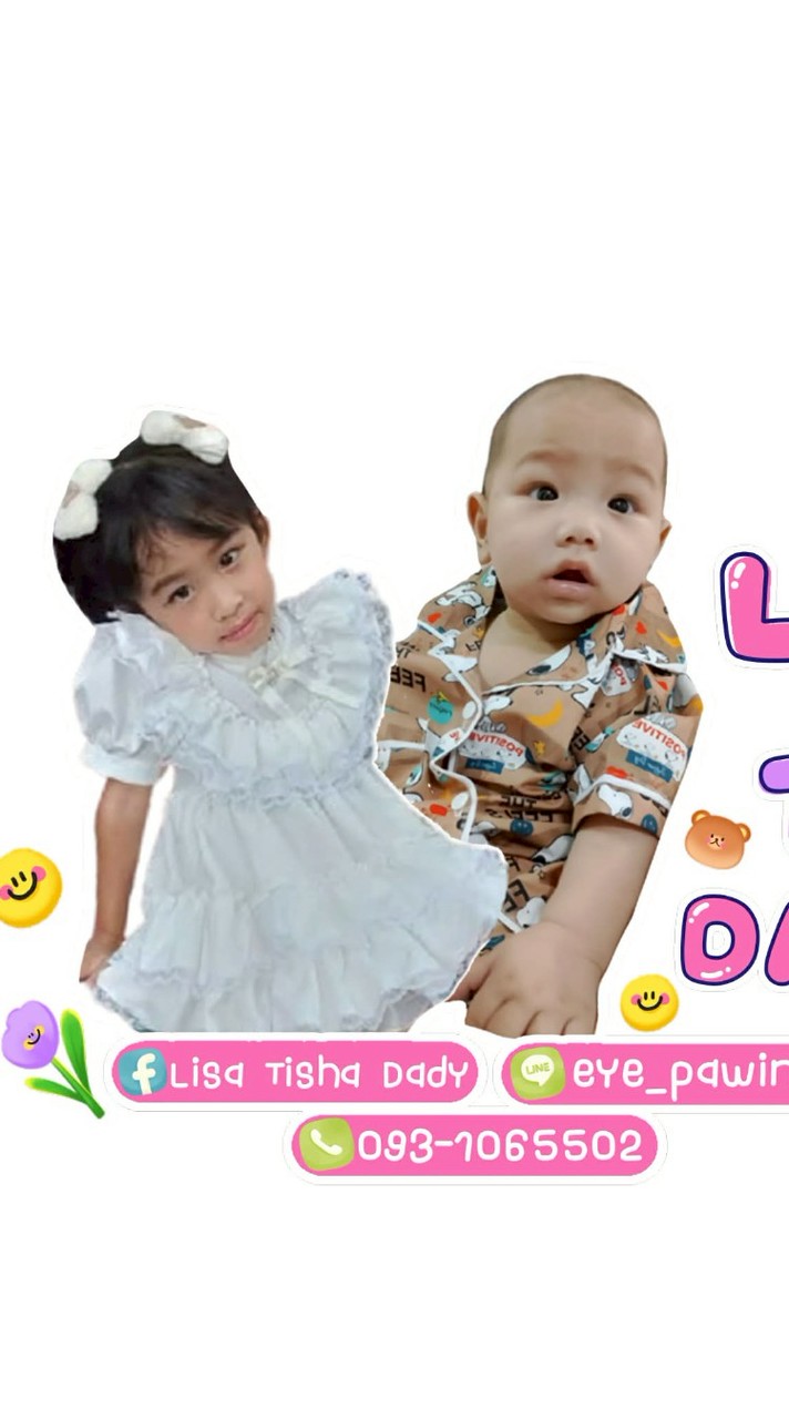 ตุ๊กตางานลิขสิทธิ์