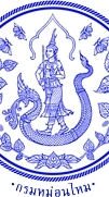 กตน-ค่าสาธารณูปโภค