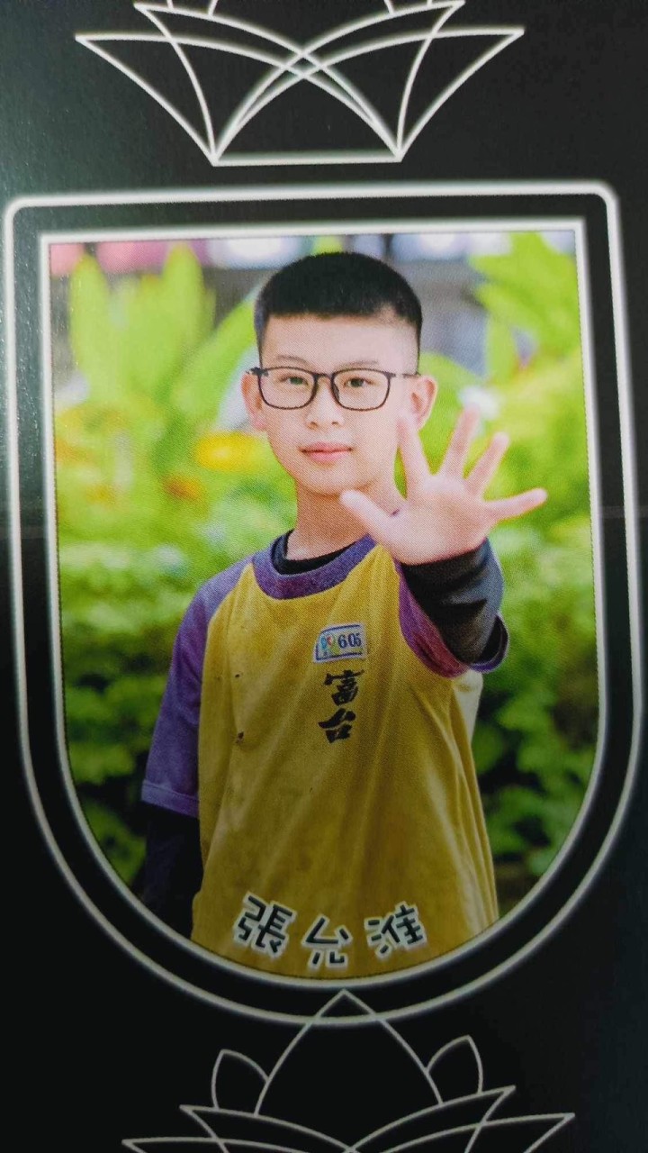 小明禿頭冒險記 第二集