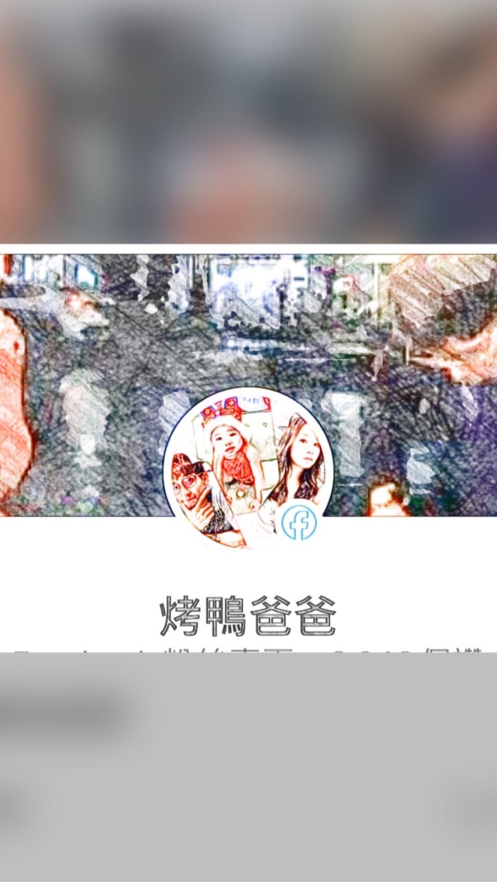 湖口郎甲🔥烤鵝🔥烤鴨