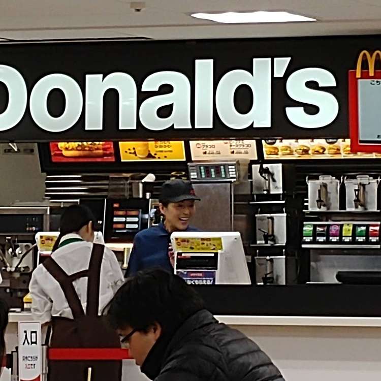 マクドナルド 今福イズミヤ店 マクドナルド イマフクイズミヤテン 今福東 今福鶴見駅 ファーストフード By Line Place