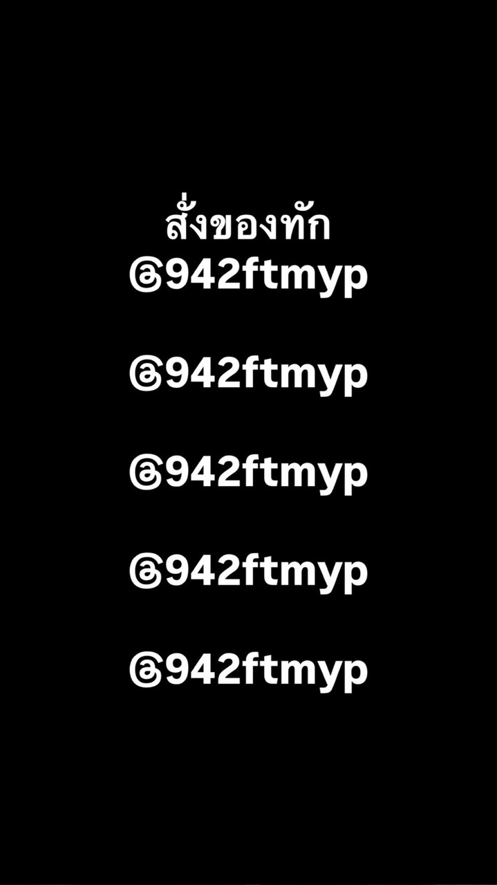 รักสกุชชี่