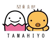 【関東支部】たまひよ11月生まれ