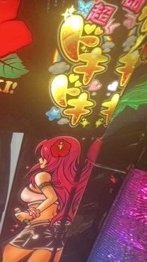沖ドキ考察サロン🌈