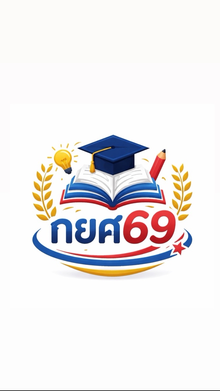 69 นศ.ยื่นกู้ กยศ./กรอ. BTU อ.แนน