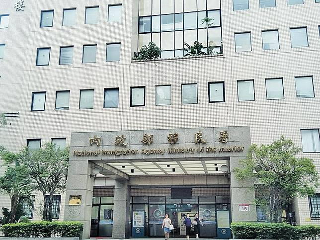 陳嫌不符規定 移民署拒發簽證