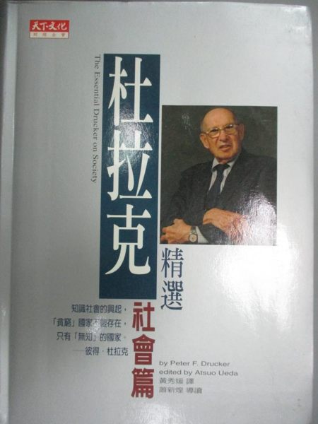 [ISBN-13碼] 9789576219115 [ISBN] 9576219116