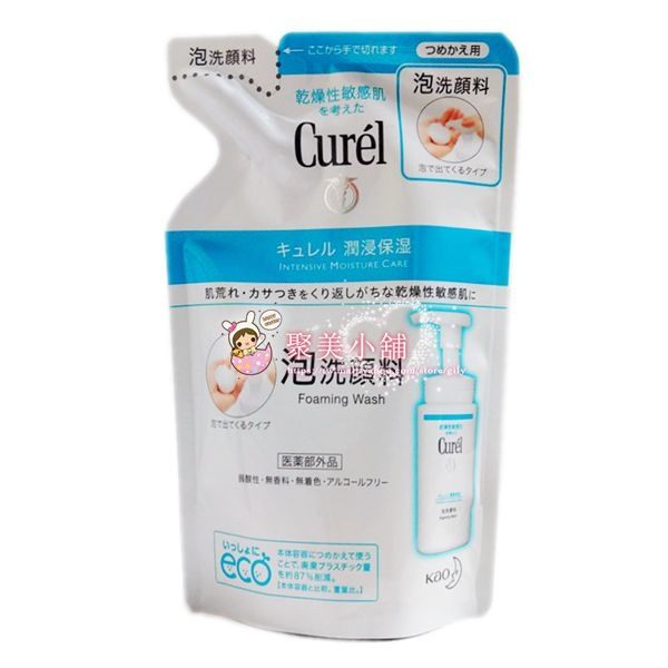 Curel 珂潤 潤浸保濕洗顏慕絲補充包 130ml 潔顏慕斯補充包 【聚美小舖】