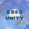 夏雪冬花(幻塔)