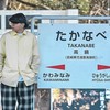 GADOROファン集まれ！