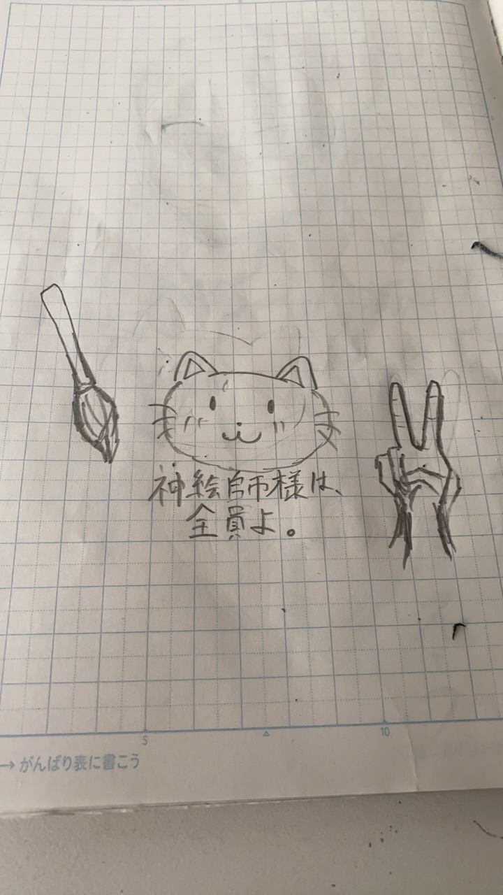 絵を書いてる人！集まろーぜ☆（雑談⭕️）