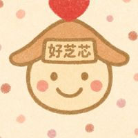 好芝芯｜知心夥伴群