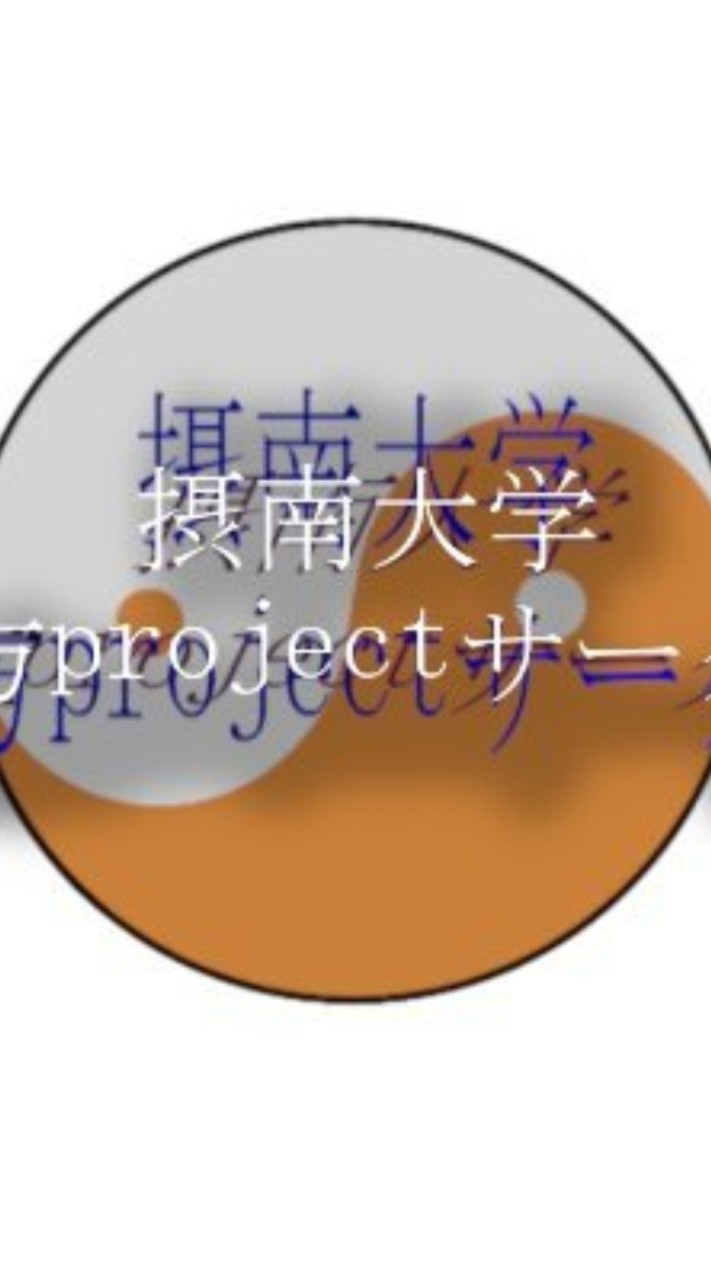 摂南大学東方projectサークルのオープンチャット