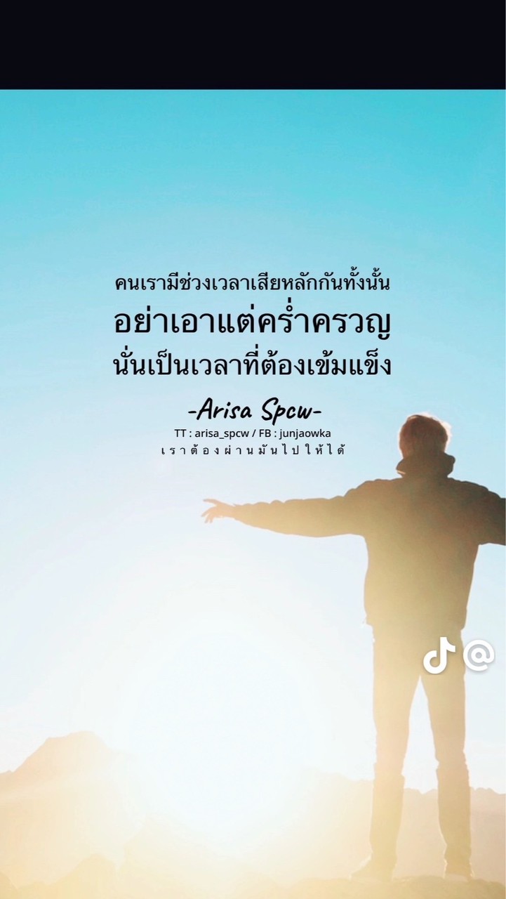แข็งจริงๆ