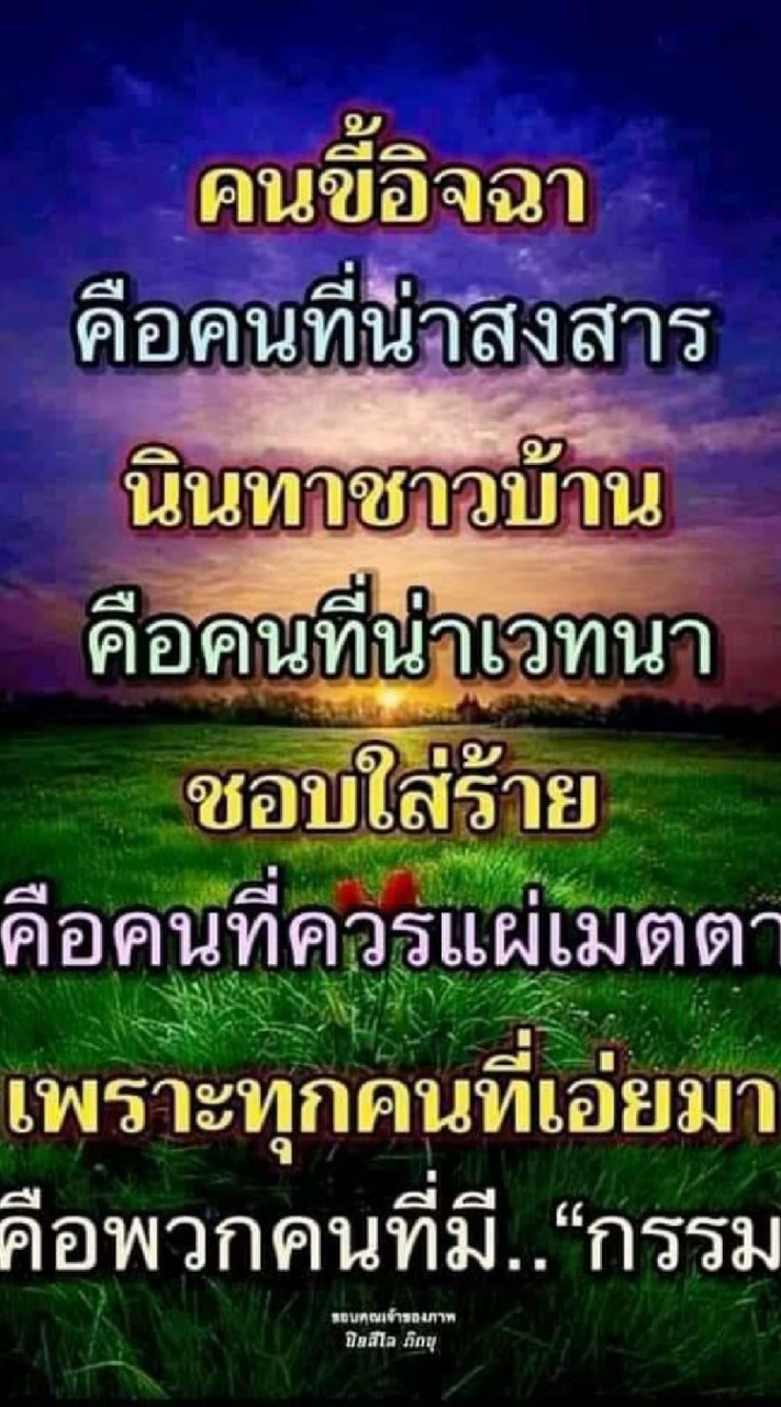 คุยกันสบายๆ