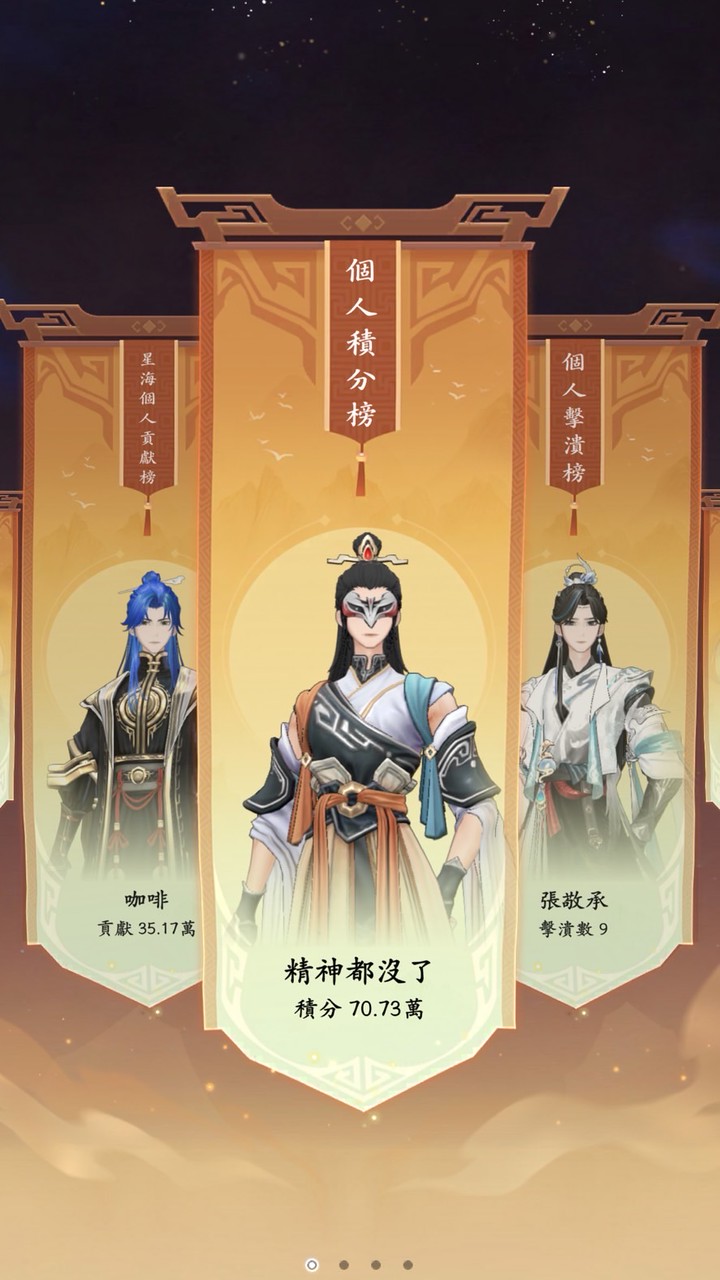 問劍長生-藏劍閣
