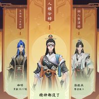 問劍長生-藏劍閣