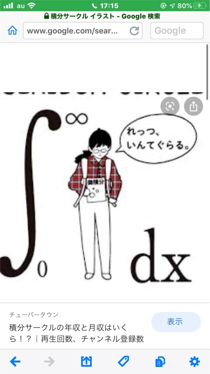 積サーほえい好き集合！！！